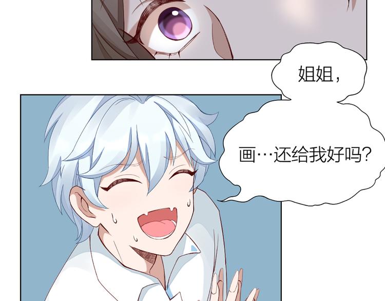 第43话 我想找到他(1/2)-第45话