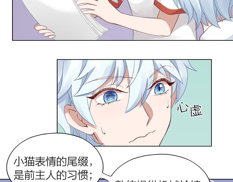 第43话 我想找到他(1/2)-第45话