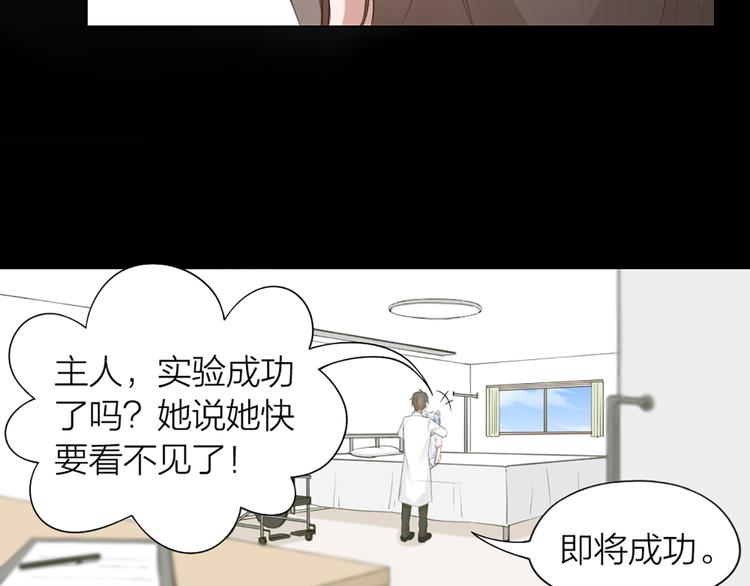 第43话 我想找到他(1/2)-第45话