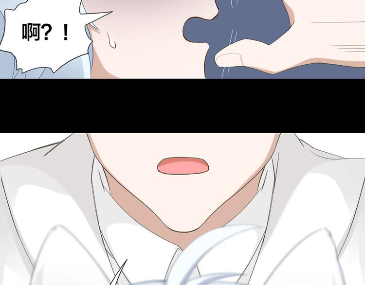 第43话 我想找到他(1/2)-第45话