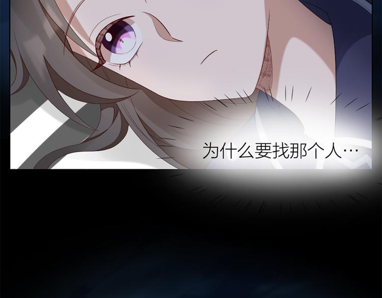 第43话 我想找到他(1/2)-第45话