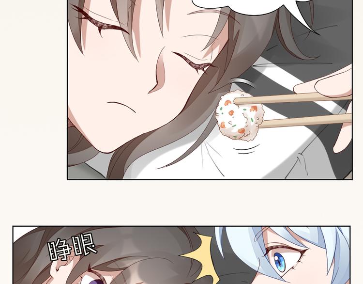 第43话 我想找到他(1/2)-第45话