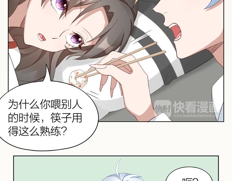 第43话 我想找到他(1/2)-第45话