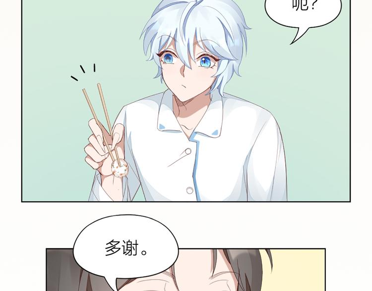 第43话 我想找到他(1/2)-第45话