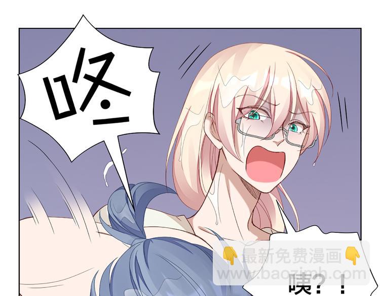 第45话 学长苏醒(1/2)-第47话