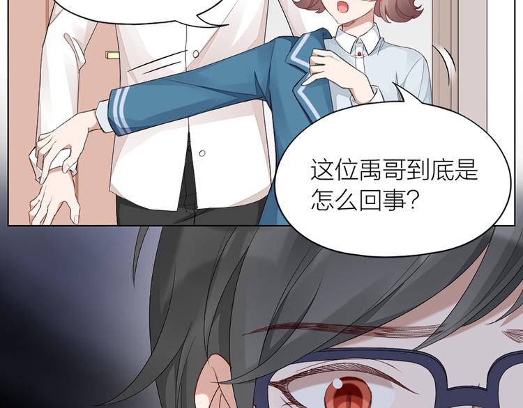 第45话 学长苏醒(1/2)-第47话