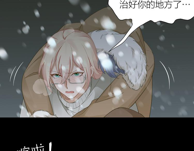 第45话 学长苏醒(1/2)-第47话