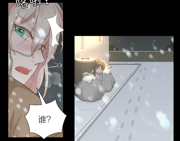 第45话 学长苏醒(1/2)-第47话