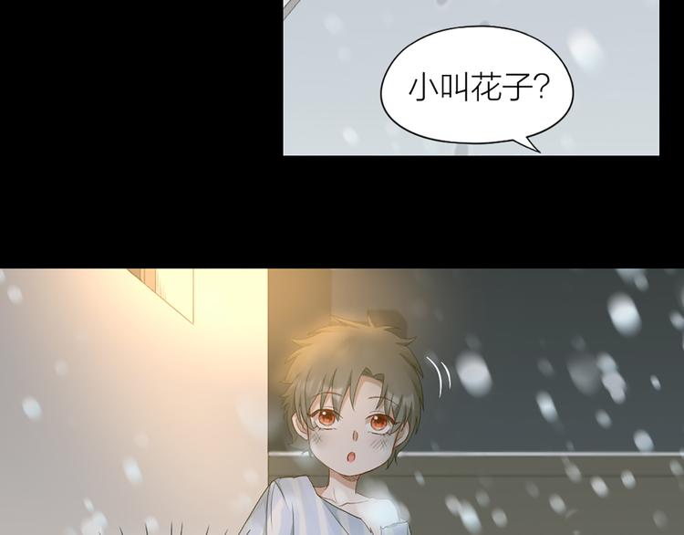 第45话 学长苏醒(1/2)-第47话