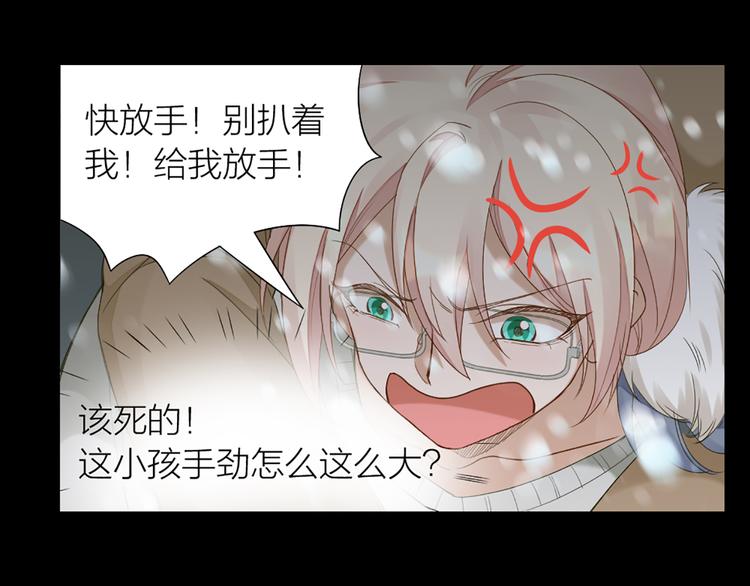 第45话 学长苏醒(1/2)-第47话