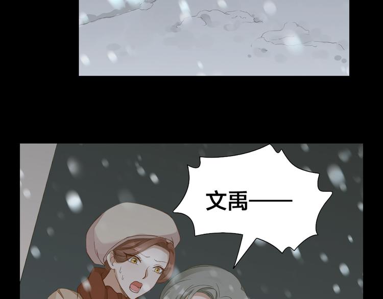 第45话 学长苏醒(1/2)-第47话