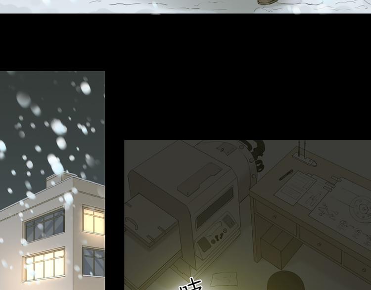 第45话 学长苏醒(1/2)-第47话