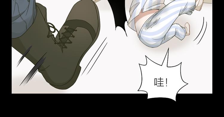 第45话 学长苏醒(1/2)-第47话