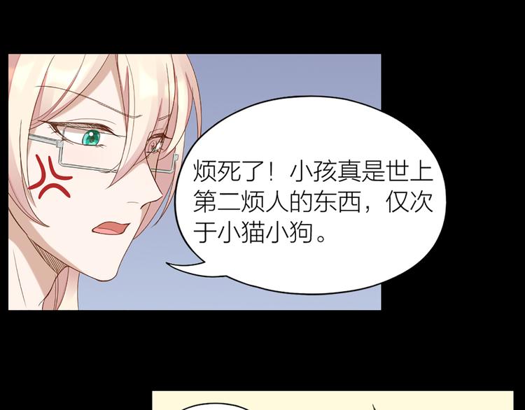 第45话 学长苏醒(1/2)-第47话