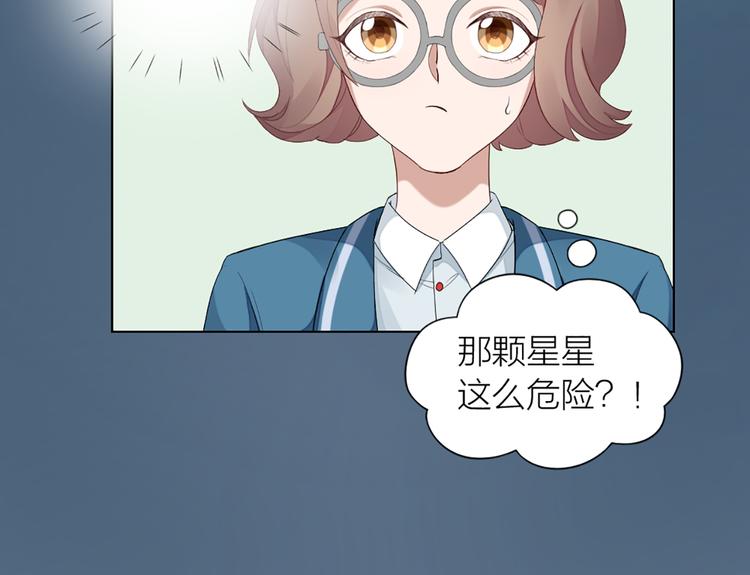 第47话 让学长苏醒的办法(1/2)-第49话