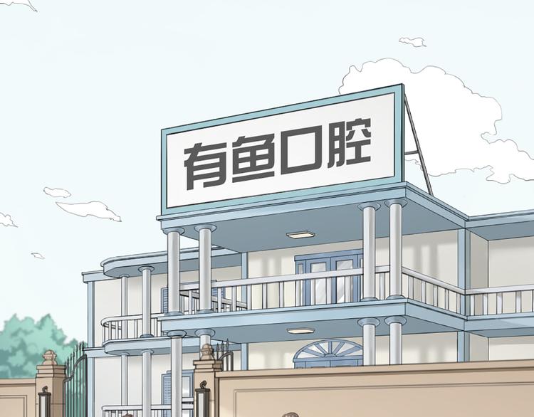 第47话 让学长苏醒的办法(1/2)-第49话