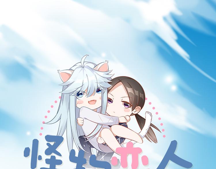 番外 告白信-第51话