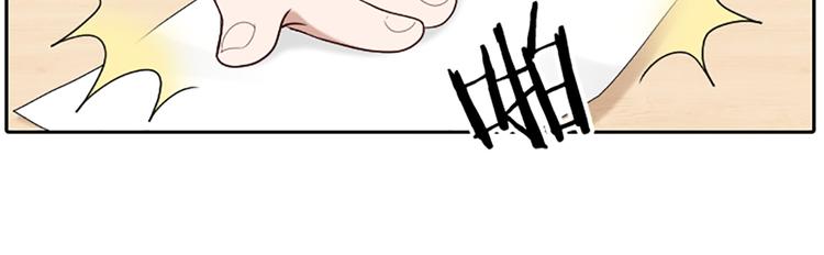 番外 告白信-第51话