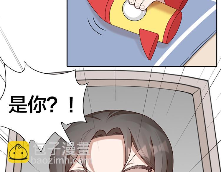 番外 告白信-第51话