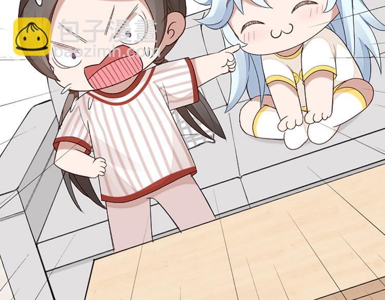 番外 告白信-第51话