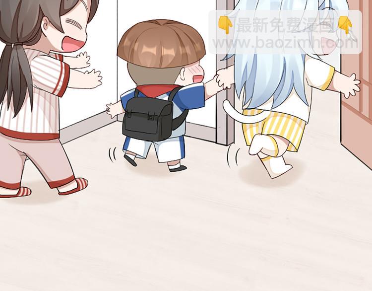 番外 告白信-第51话