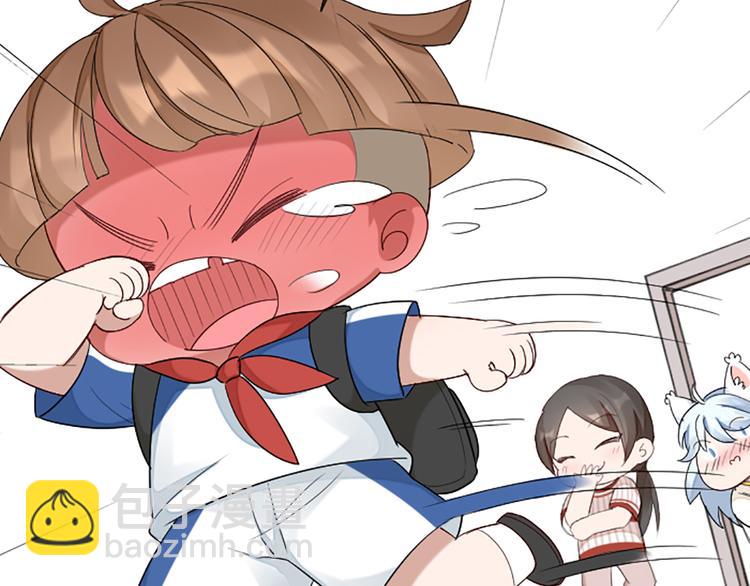 番外 告白信-第51话