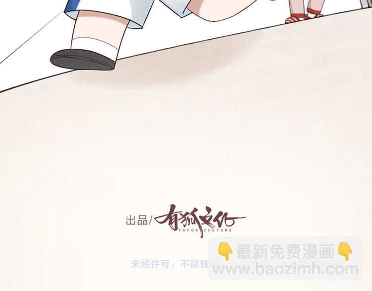 番外 告白信-第51话