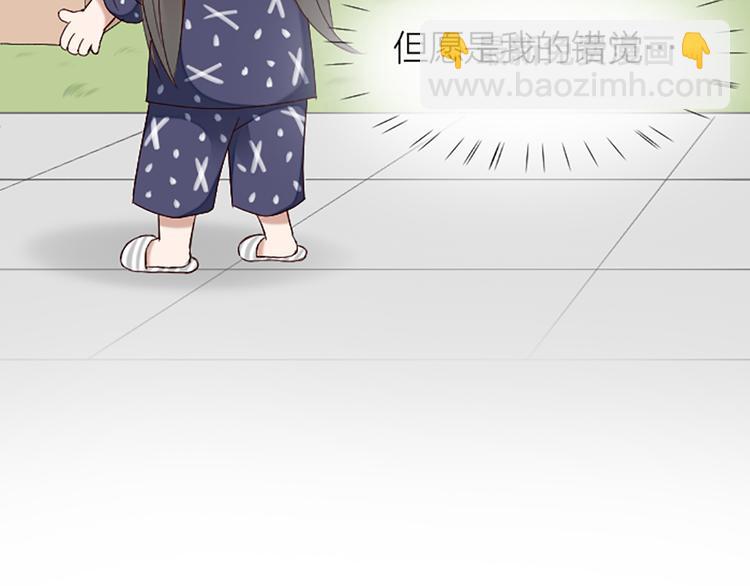 番外 告白信-第51话