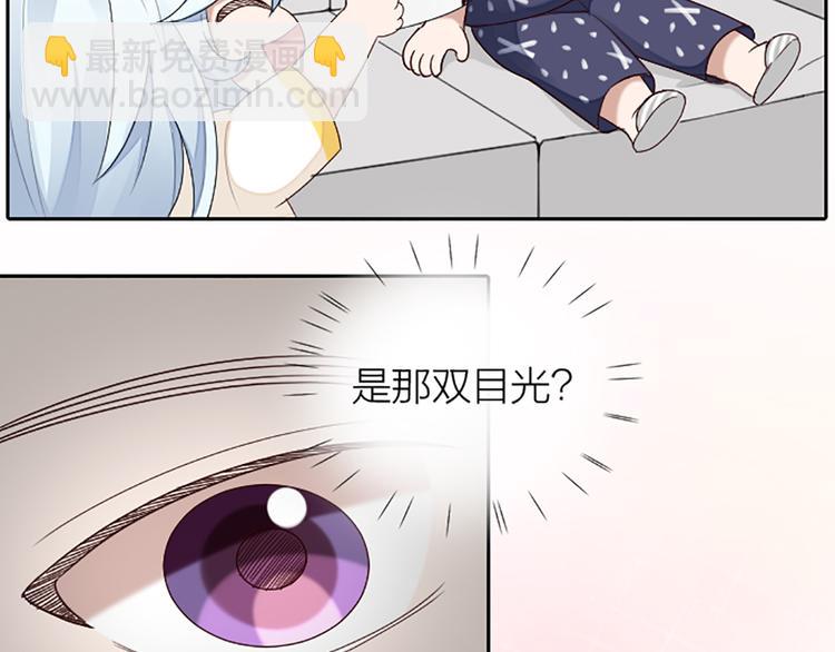 番外 告白信-第51话