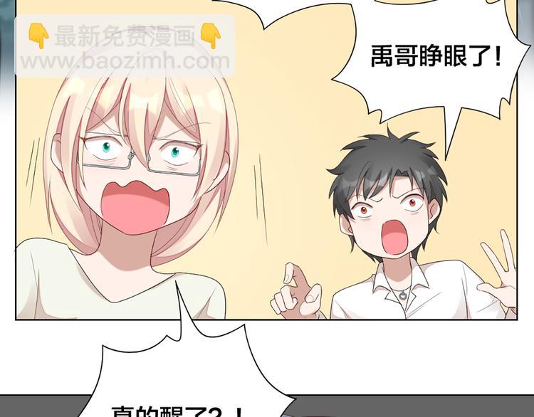 第50话 狂化(1/2)-第53话