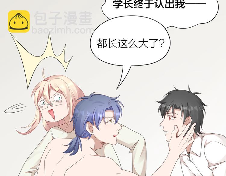 第50话 狂化(1/2)-第53话