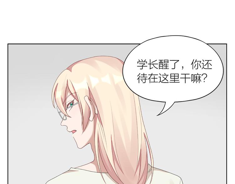 第50话 狂化(1/2)-第53话