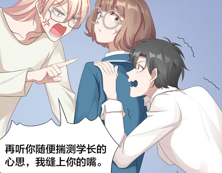 第50话 狂化(1/2)-第53话