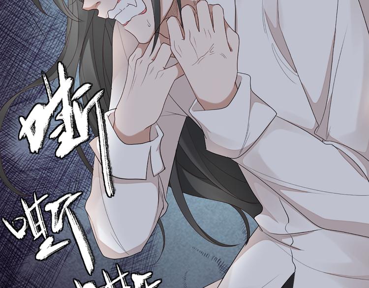 第50话 狂化(1/2)-第53话