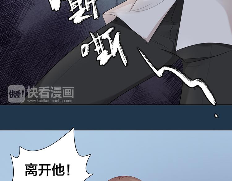 第50话 狂化(1/2)-第53话