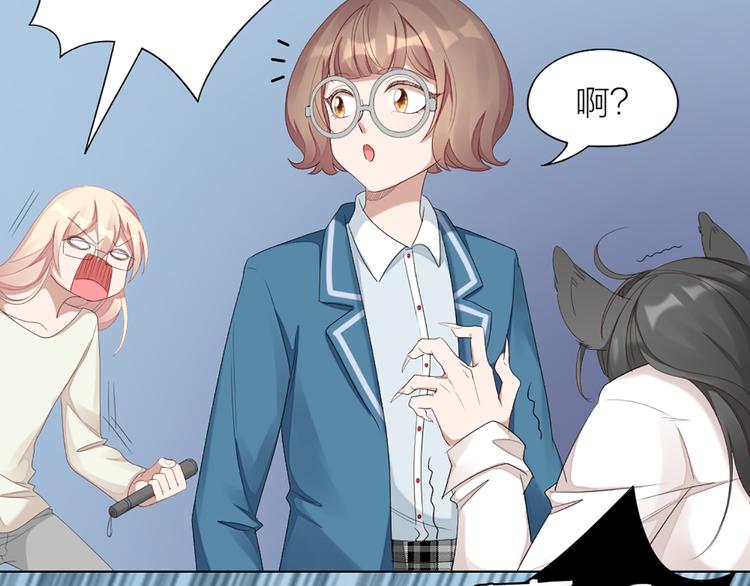 第50话 狂化(1/2)-第53话