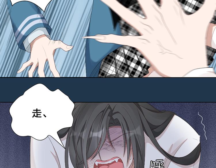 第50话 狂化(1/2)-第53话