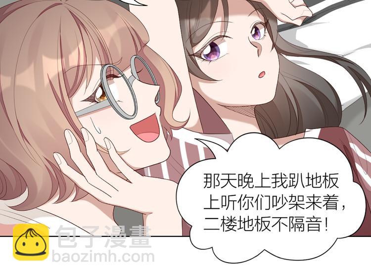 第52话 猫猫的料理(1/2)-第55话