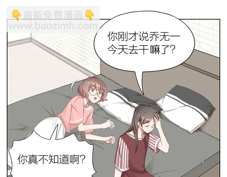 第52话 猫猫的料理(1/2)-第55话