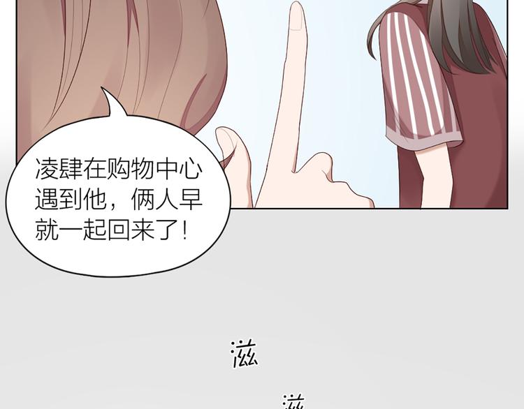 第52话 猫猫的料理(1/2)-第55话