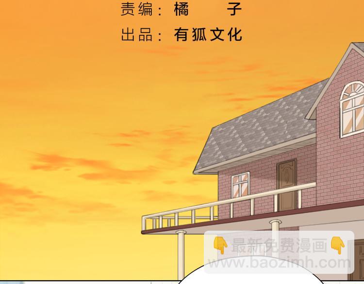 第52话 猫猫的料理(1/2)-第55话