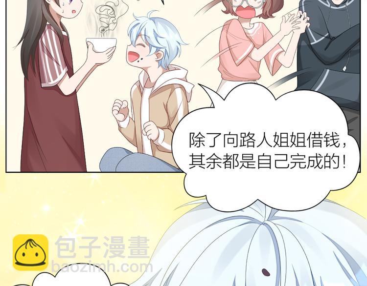 第52话 猫猫的料理(1/2)-第55话