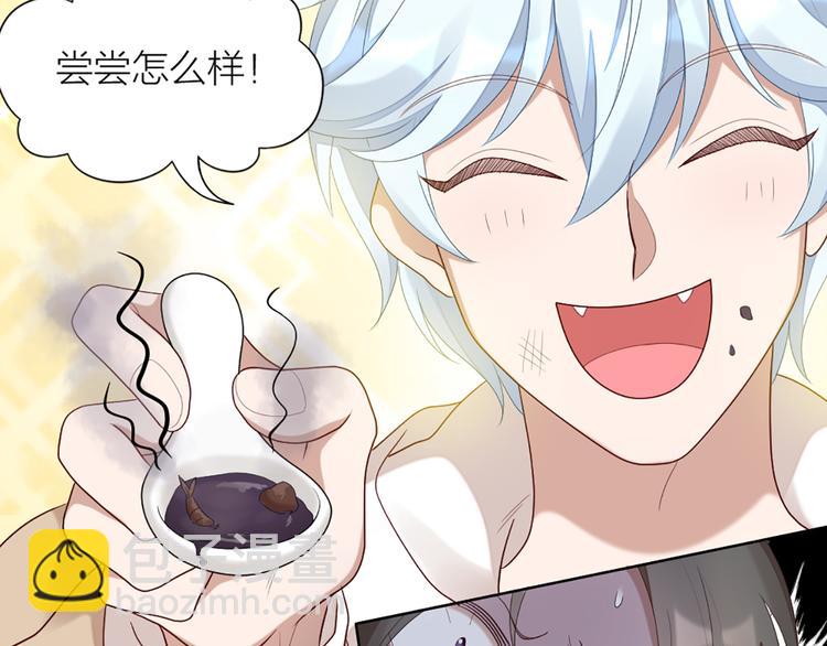 第52话 猫猫的料理(1/2)-第55话