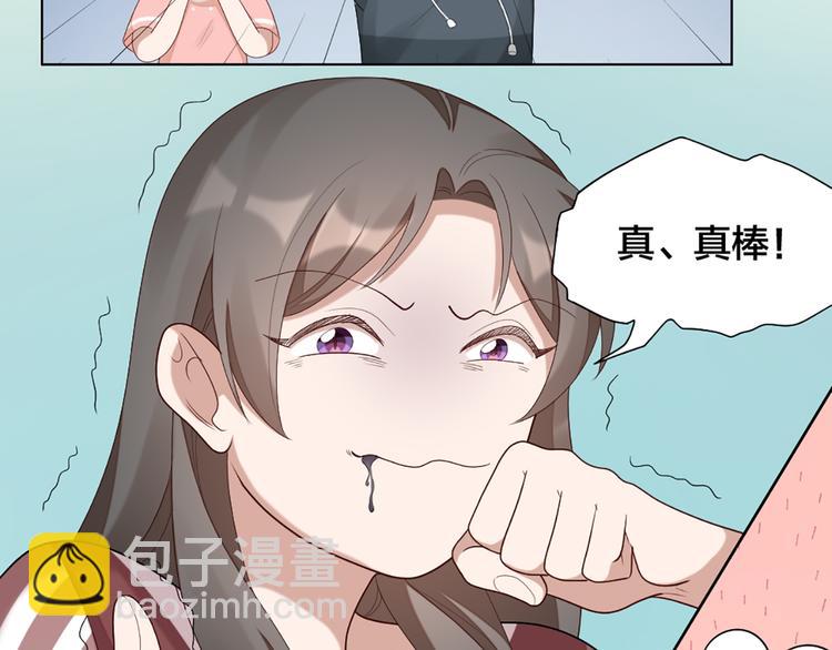 第52话 猫猫的料理(1/2)-第55话