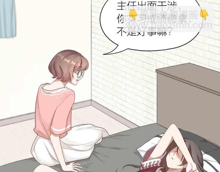 第52话 猫猫的料理(1/2)-第55话