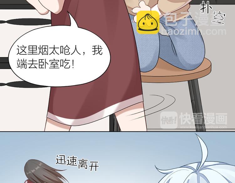 第52话 猫猫的料理(1/2)-第55话