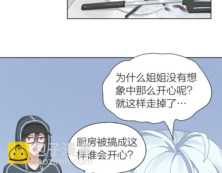 第52话 猫猫的料理(1/2)-第55话