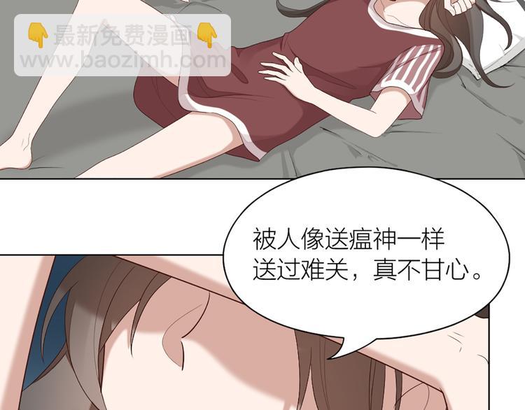 第52话 猫猫的料理(1/2)-第55话