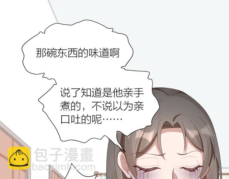 第52话 猫猫的料理(1/2)-第55话