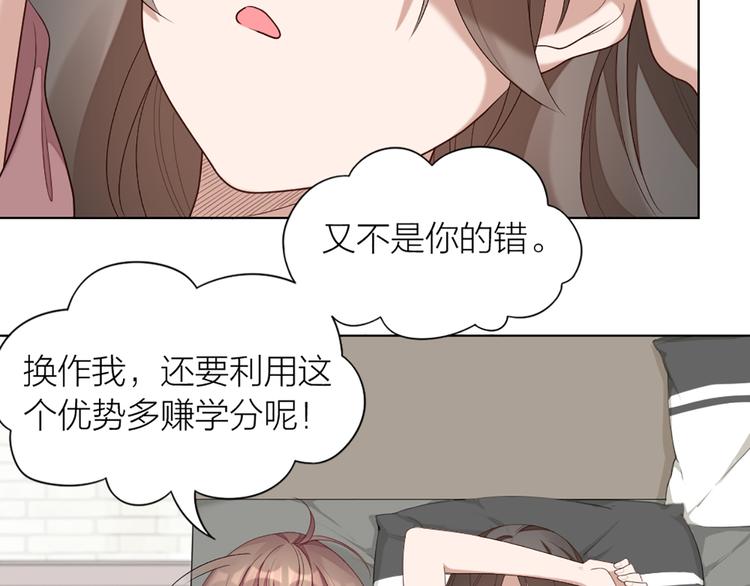 第52话 猫猫的料理(1/2)-第55话